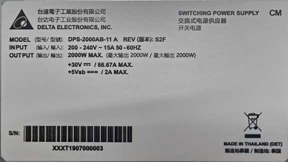 DPS-2000AB--11 A