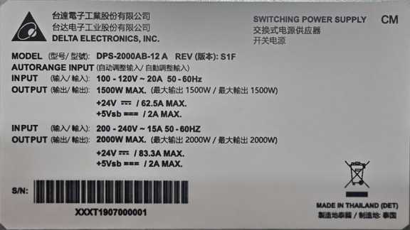 DPS-2000AB--12 A